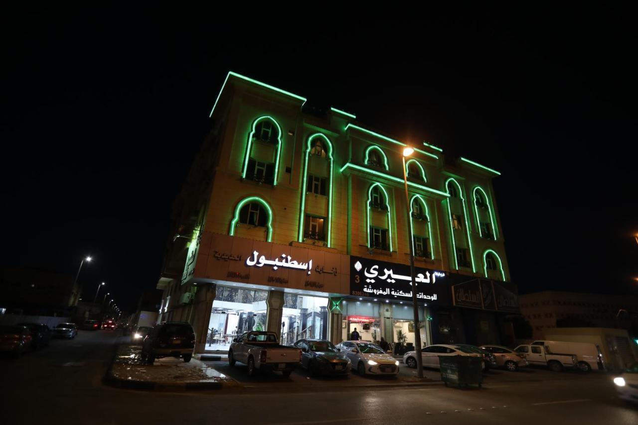 Al Eairy Apartment- Dammam 3 Al Mubarakiyah Экстерьер фото
