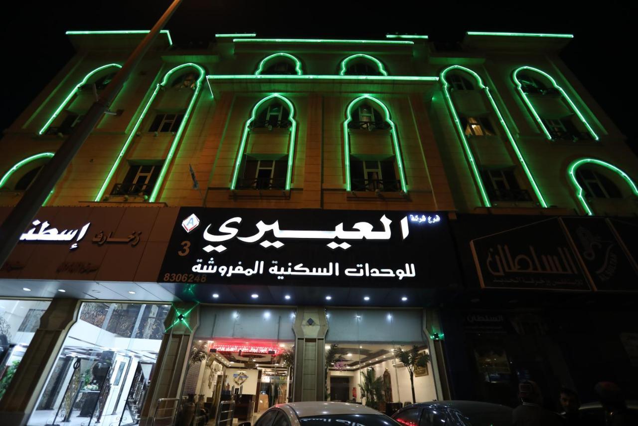 Al Eairy Apartment- Dammam 3 Al Mubarakiyah Экстерьер фото
