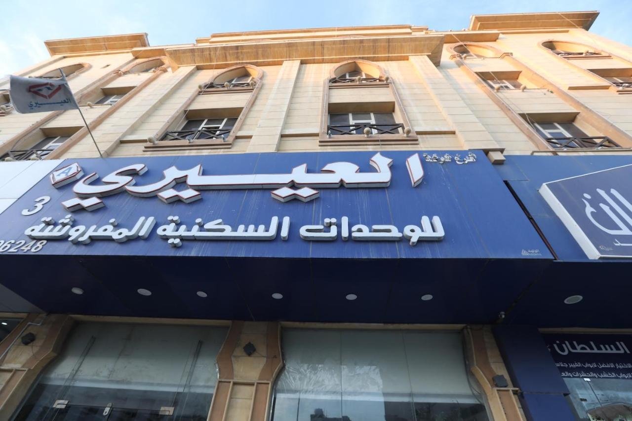 Al Eairy Apartment- Dammam 3 Al Mubarakiyah Экстерьер фото